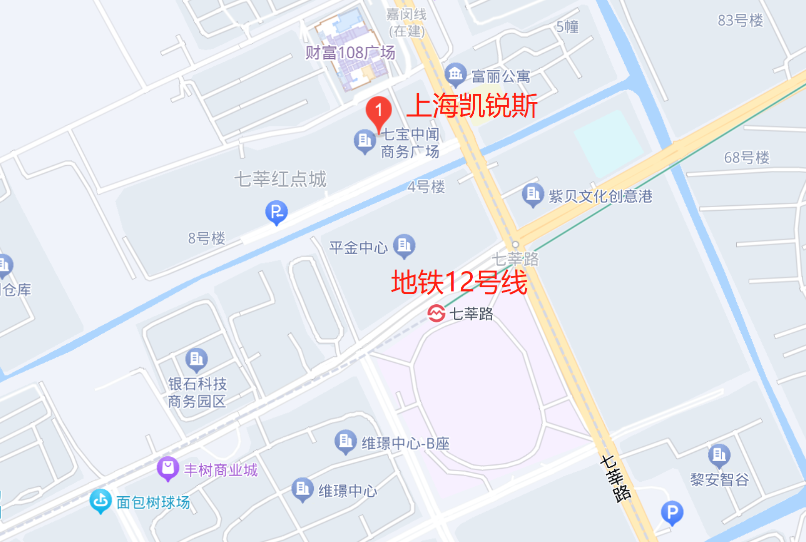 公司搬迁通知