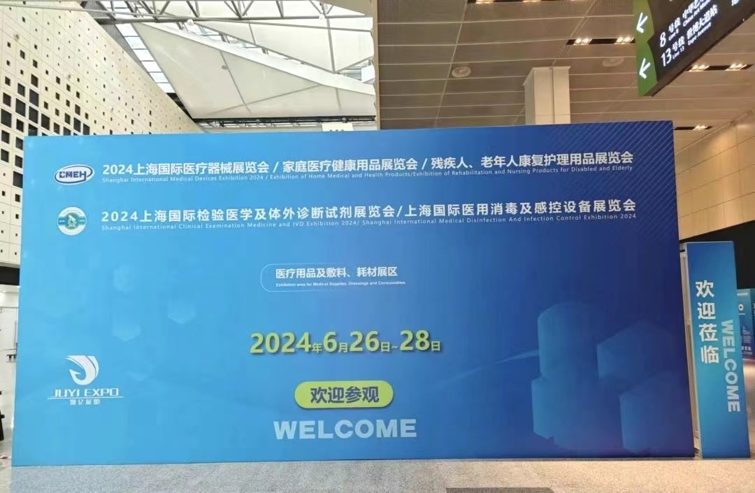 微信图片_20240701104458