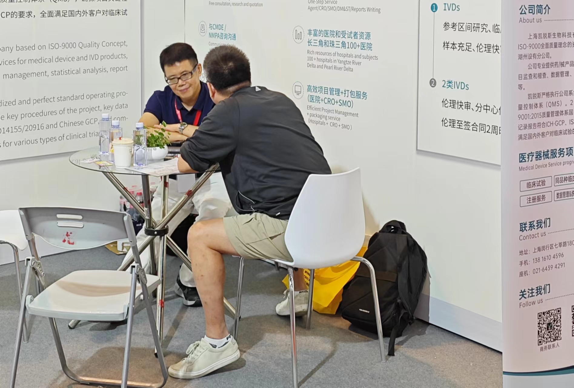 微信图片_20240701133840