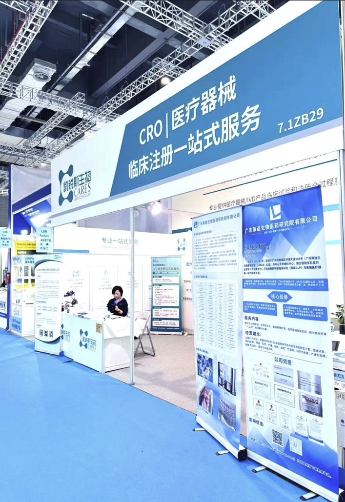 微信截图_20250415155434