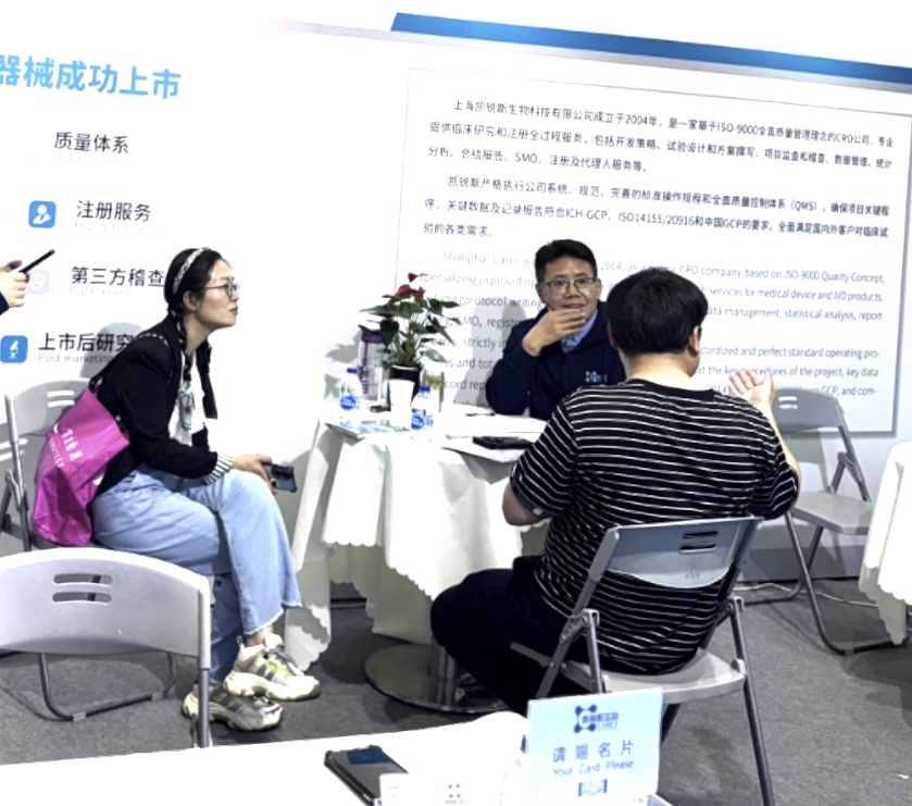 微信截图_20250415160914